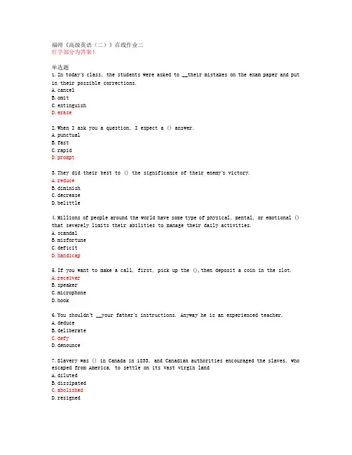 福师《高级英语(二)》在线作业二【20春答案48779】