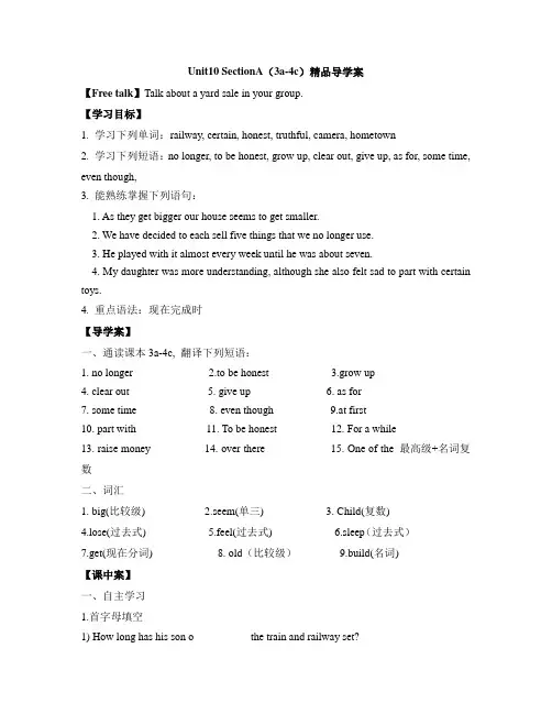 人教新目标初中英语八年级下册Unit10_SectionA(3a-4c)精品导学案 