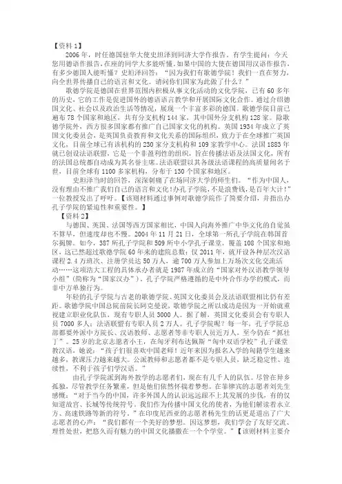 2012年河南省公务员考试申论真题及解析