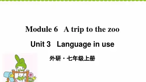 外研版七年级英语上册ModuleUnit教学课件1