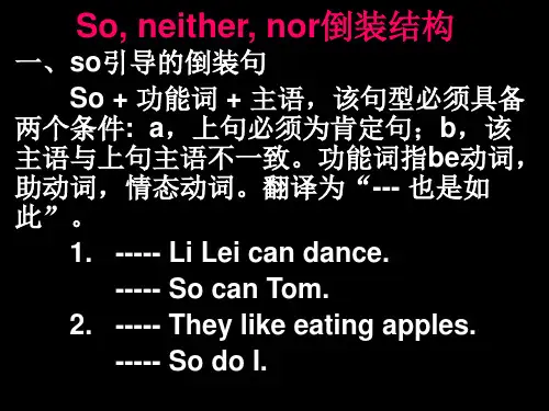 so,neither,nor倒装