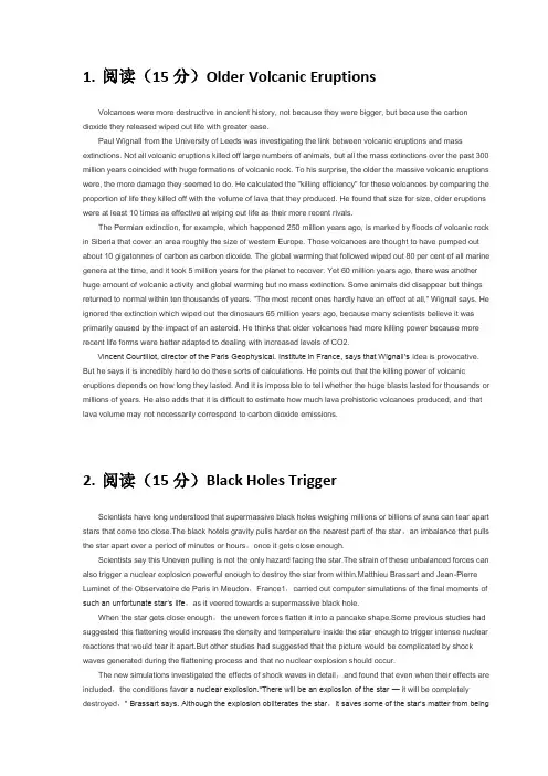2016职称英语--理工A试题及部分答案