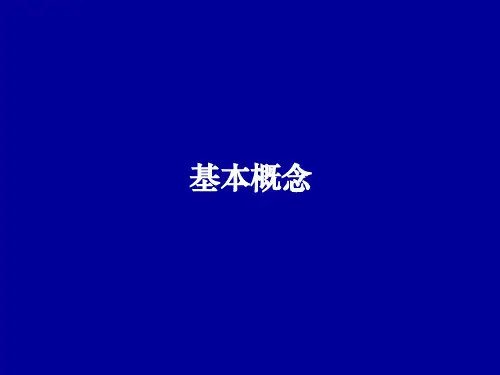 卡林类卡林型金矿床成矿控制及找矿问题备课讲稿