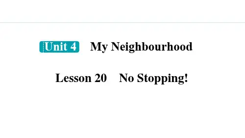 冀教版初中英语课件：20. Lesson 20 No Stopping!