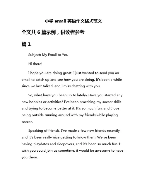 小学email英语作文格式范文