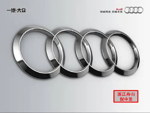 大众VWZ1Z系列CD音响系统锁码解码方法剖析
