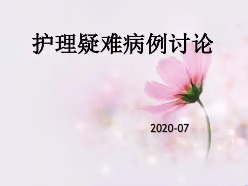 水囊引产个案
