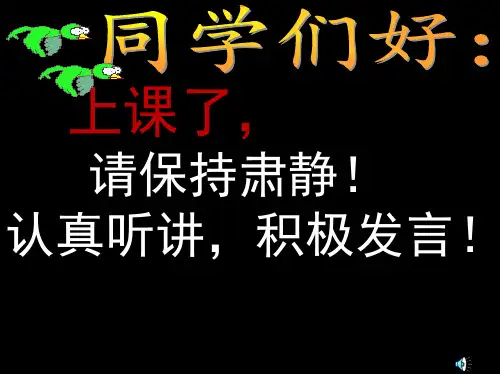 《圆的周长》精品课件(习题版)