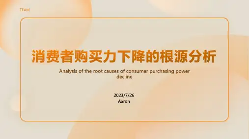 2023年年我国五金机电行业现状分析：涨价潮迭起文档