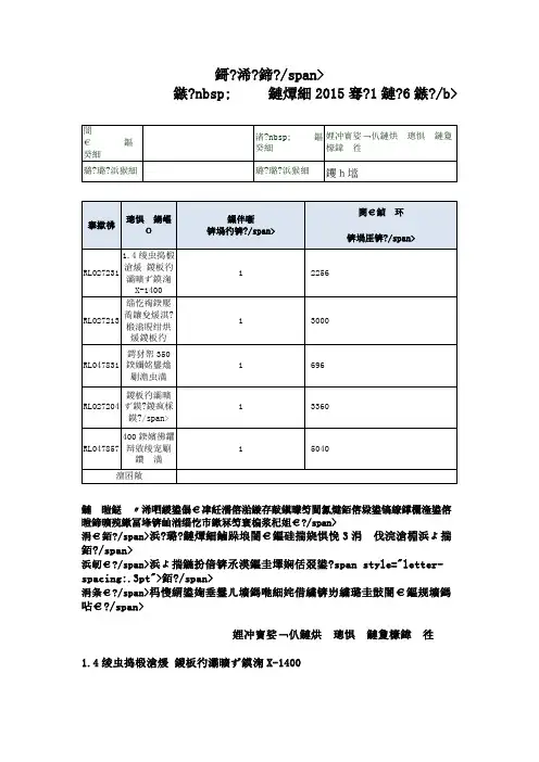 1.4米海鲜柜 冰台展示柜HX-1400