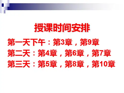 常用医学检查指标及其临床意义.ppt