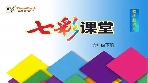 5   最后的时刻