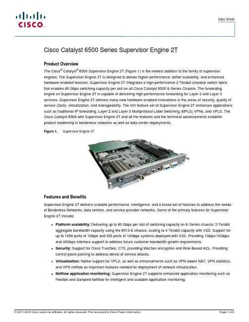 Cisco Catalyst 6500 Series Supervisor Engine 2T 产品