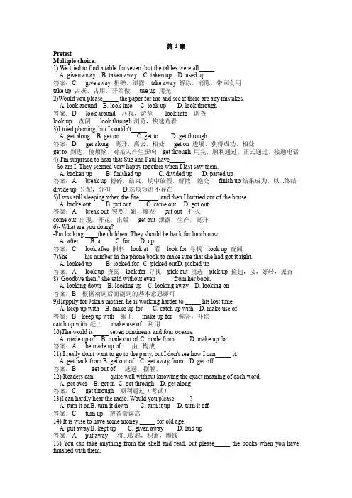 新编英语语法简明教程第4章选择与改错