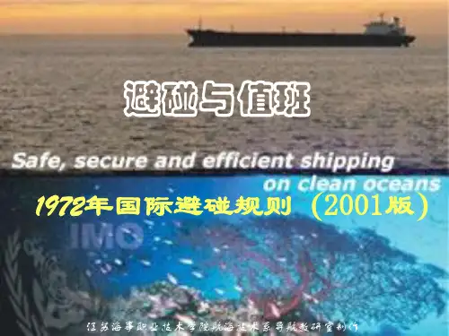 号灯号型