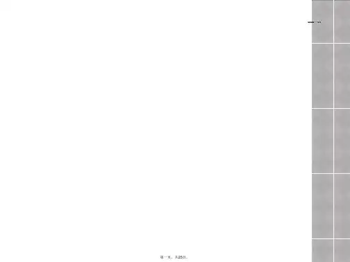 北师大版二年级英语下册课件Unit10whatcolorisit课件PPT下载2