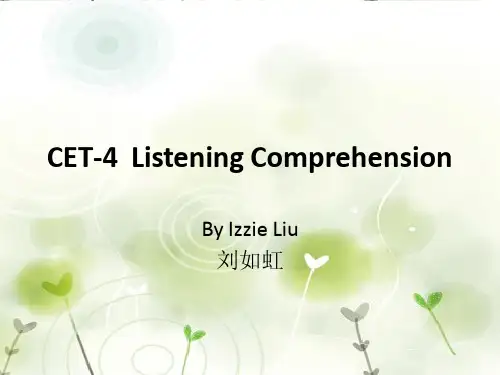 新东方英语四六级--四级基础听力(一)