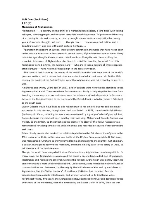 英语读写练习形成性练习1-3