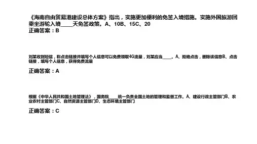 根据《中华人民共和国土地管理法》编制国土空间规划应当坚持(  )优先绿色、可持续2