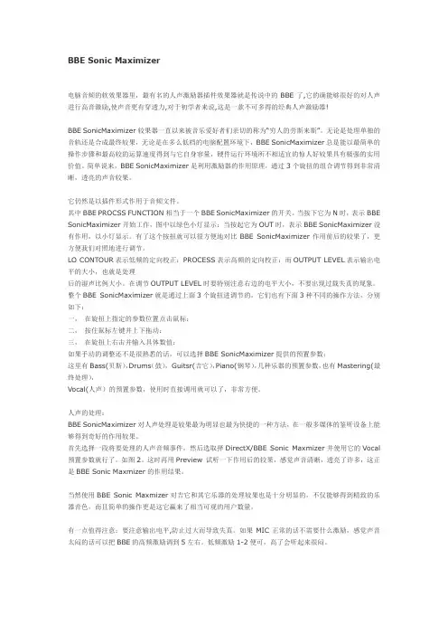 WAVES 7种效果器jiesh