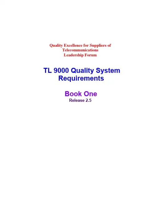 质量管理体系标准汇编(10个doc 1个pdf)