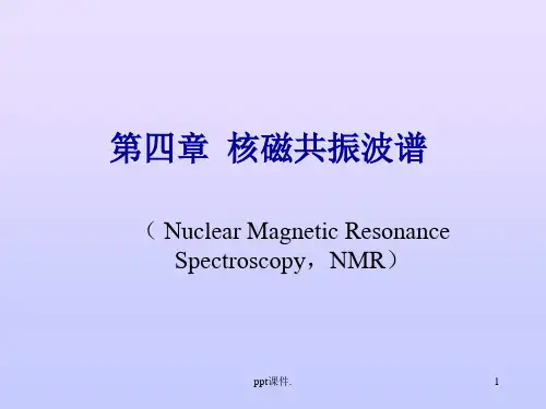 NMR基本原理ppt课件