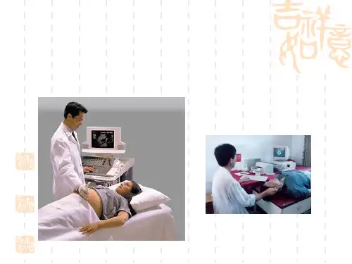 超声成像设备