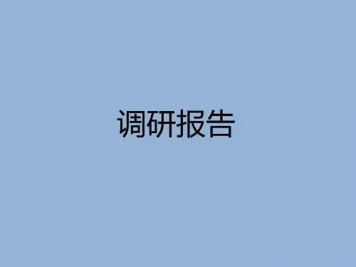 01 北京东方太阳城 北京燕达健康城 侨福芳草地