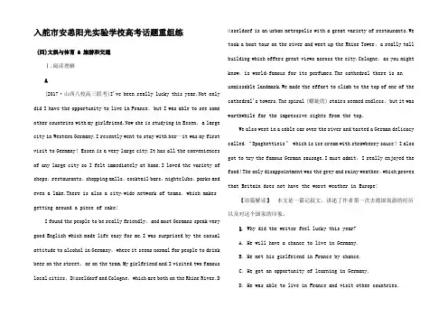 高考英语一轮复习 话题重组练文娱与体育  旅游和交通高三全册英语试题
