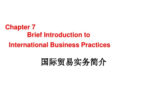 商务英语综合教程chapter (7)