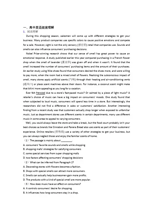 2020-2021青岛备战高考英语备考之阅读理解压轴突破训练∶培优易错试卷篇
