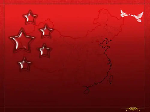 五星红旗背景国庆节PPT课件