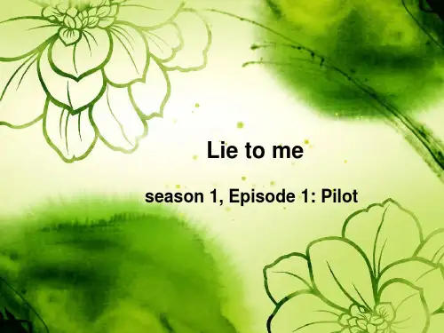 跟着美剧学英语口语-lie to me