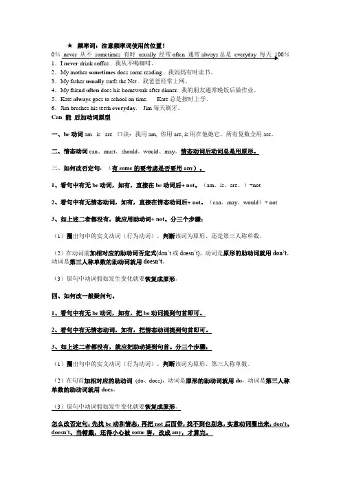 小学五年级英语语法测试题[1]