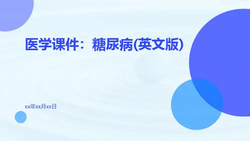 医学课件：糖尿病(英文版)