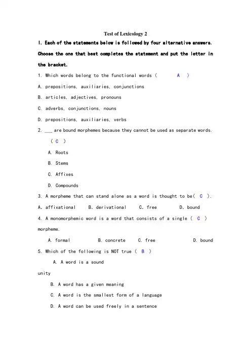 lexicology2词汇学练习及答案