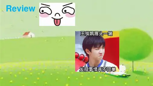 新概念英语第一册 Lesson 49-50 (共18张ppt)