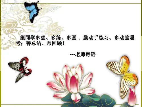 高三函数知识大全