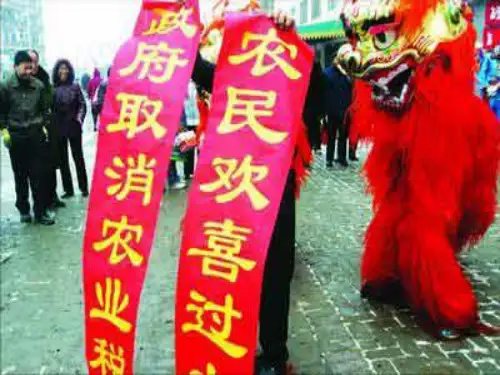 高三历史课件：中国古代土地和赋税制度演变