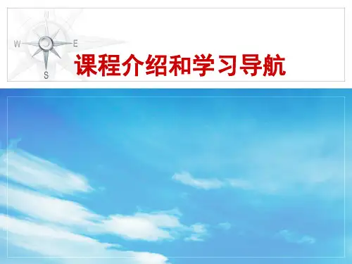 《ERP人力资源管理实务》