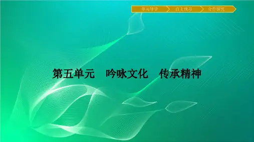 粤教版中国现代散文选读第14课《听听那冷雨》ppt课件(含答案)