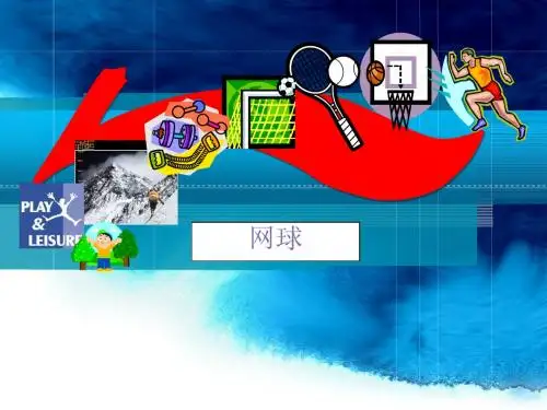 李宁产品简介网球