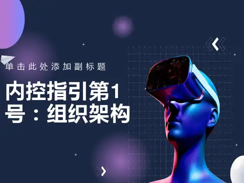 会计继续教育课程一