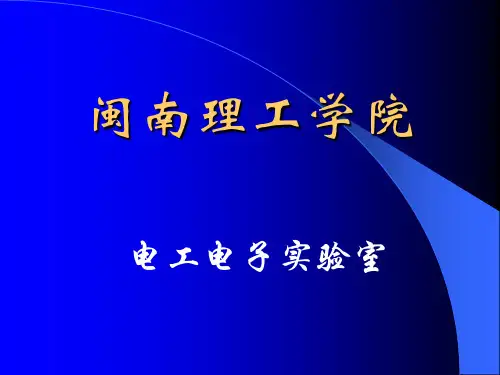DT—830B数字万用表的组装(2010.3修)