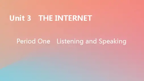 高中英语Unit3TheInternetPeriod1课件新人教版必修第二册