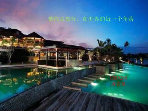 世界旅游景点的英语介绍