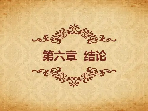 政府未来治理模式