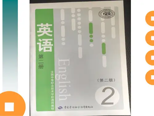 中职英语第二册课件unit3
