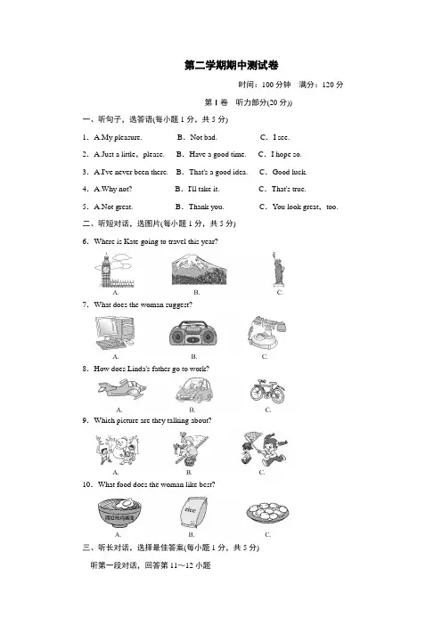 最新外研版九年级英语下册期中测试卷(附答案)
