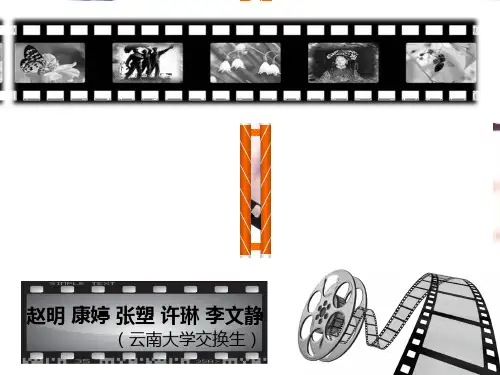 影像中国(照片展示ppt)